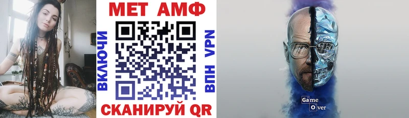 АМФЕТАМИН 97% Приволжский