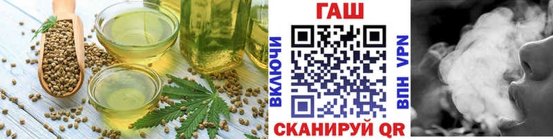 Печенье с ТГК конопля  где найти наркотики  Приволжский 