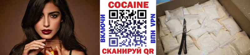 Кокаин Боливия  купить   Приволжский 