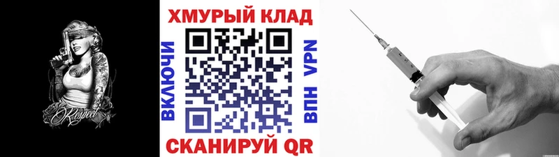 Героин хмурый  Приволжский 