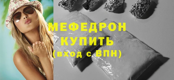 трава Богданович