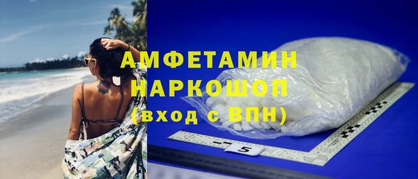 2c-b Богородск