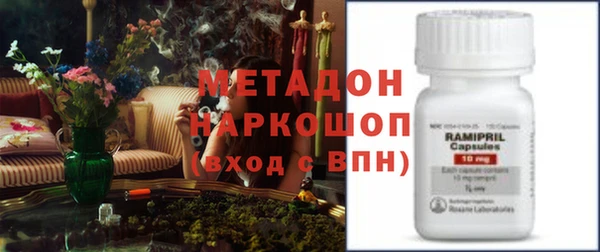экстази Богородицк