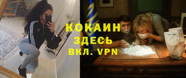 трава Богданович