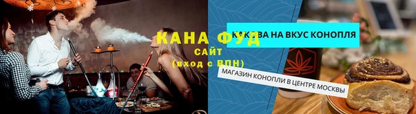 трава Богданович