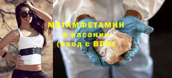 экстази Богородицк