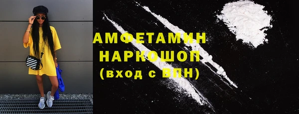 экстази Богородицк