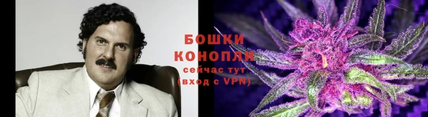 марихуана Бронницы
