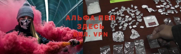 трава Богданович