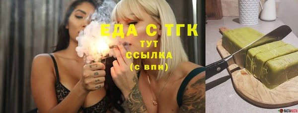 2c-b Богородск