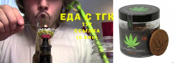 MDMA Premium VHQ Бугульма