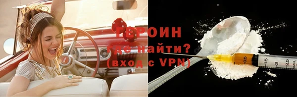 марихуана Бронницы