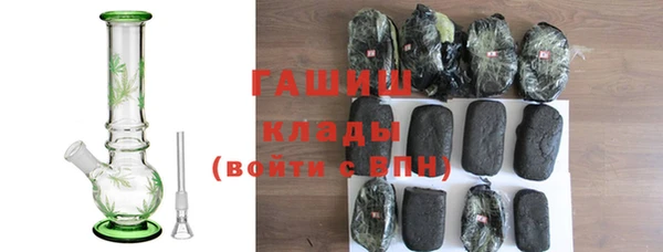 трава Богданович
