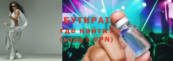 трава Богданович