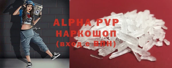экстази Богородицк