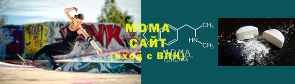 трава Богданович