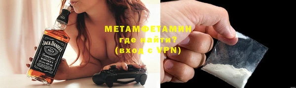 MDMA Premium VHQ Бугульма