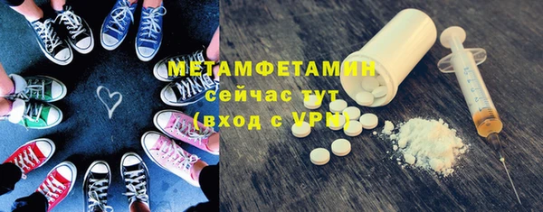 трава Богданович