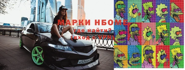 2c-b Богородск