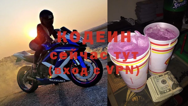экстази Богородицк