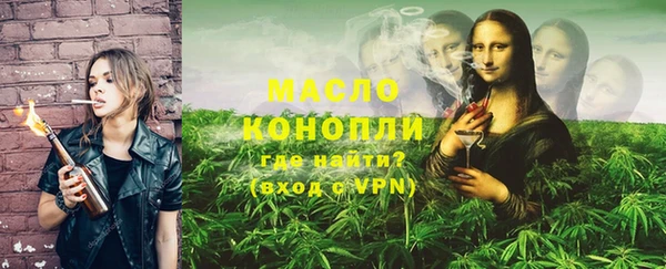 экстази Богородицк