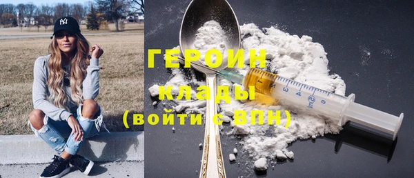 MDMA Premium VHQ Бугульма