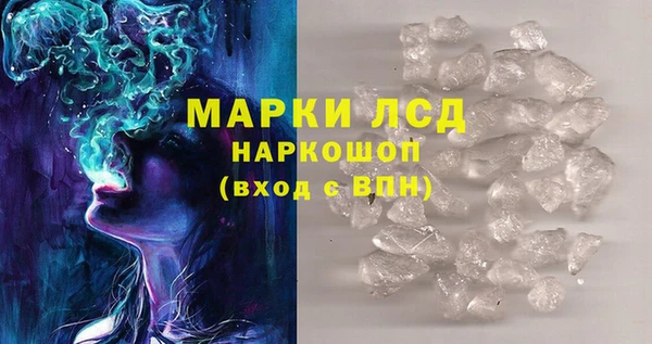 2c-b Богородск