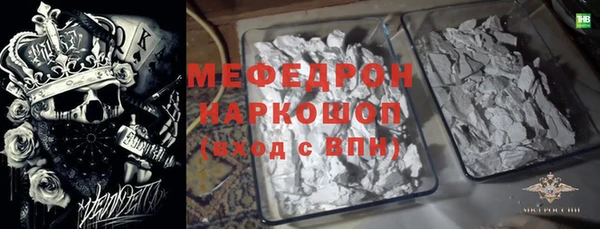 экстази Богородицк