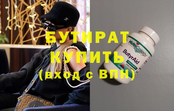 2c-b Богородск
