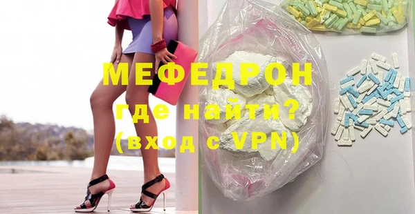 марихуана Бронницы