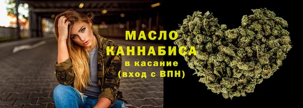 трава Богданович