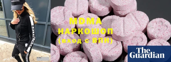 МДМА Бородино