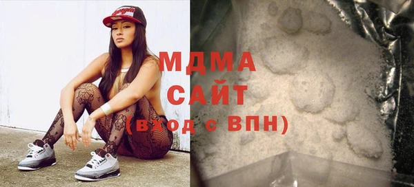 трава Богданович