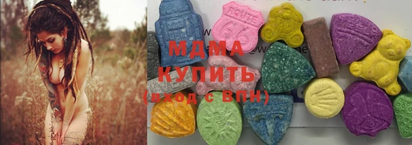 экстази Богородицк