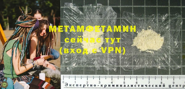 2c-b Богородск