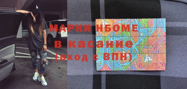 2c-b Богородск
