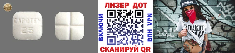 omg tor  Приволжский  ЛСД экстази кислота  продажа наркотиков 