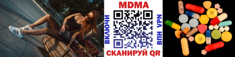 МДМА Molly KRAKEN зеркало Приволжский