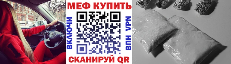 МЯУ-МЯУ mephedrone  ОМГ ОМГ tor  Приволжский  где купить наркотик 