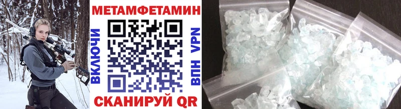 Метамфетамин витя Приволжский