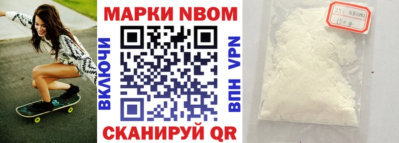 Наркотические марки 1,5мг  Приволжский 