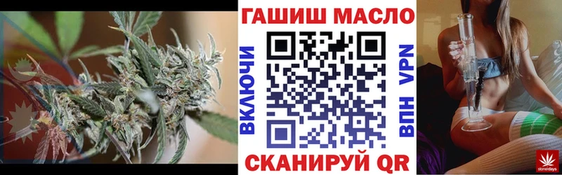 блэк спрут сайт  Приволжский  ТГК гашишное масло  наркошоп 