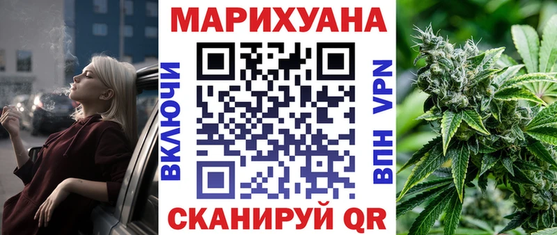 Шишки марихуана AK-47  hydra ТОР  Приволжский 